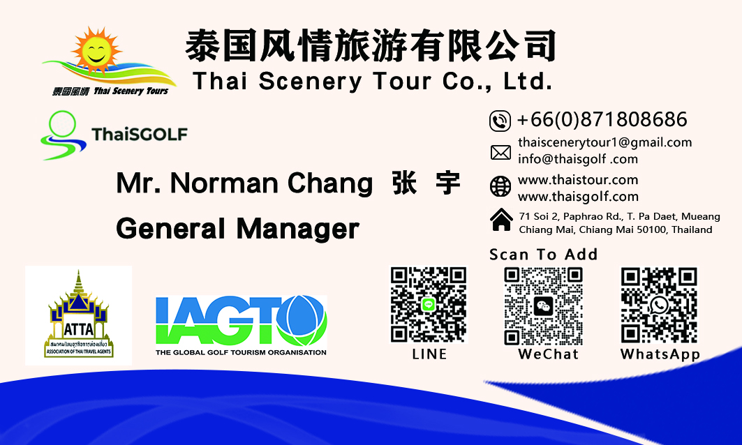 Thai Scenery Tour Business Card